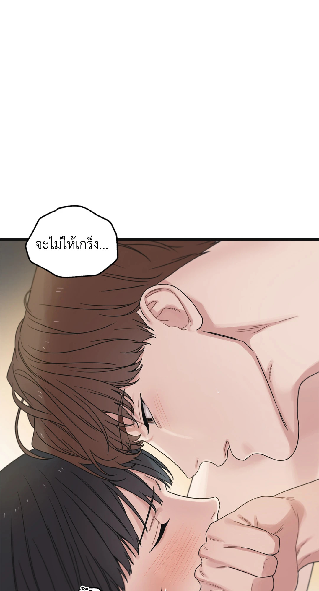 หน้า 97