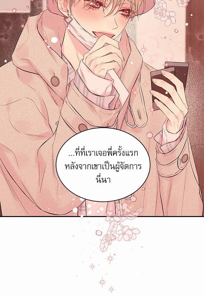 หน้า 67