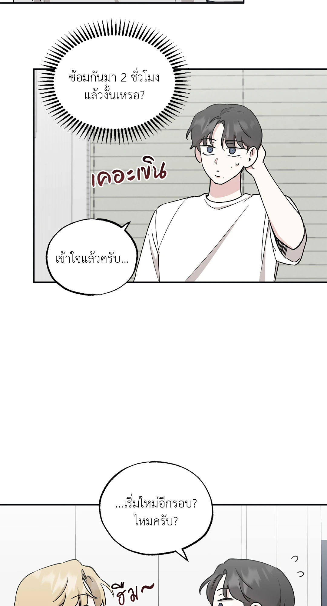 หน้า 49