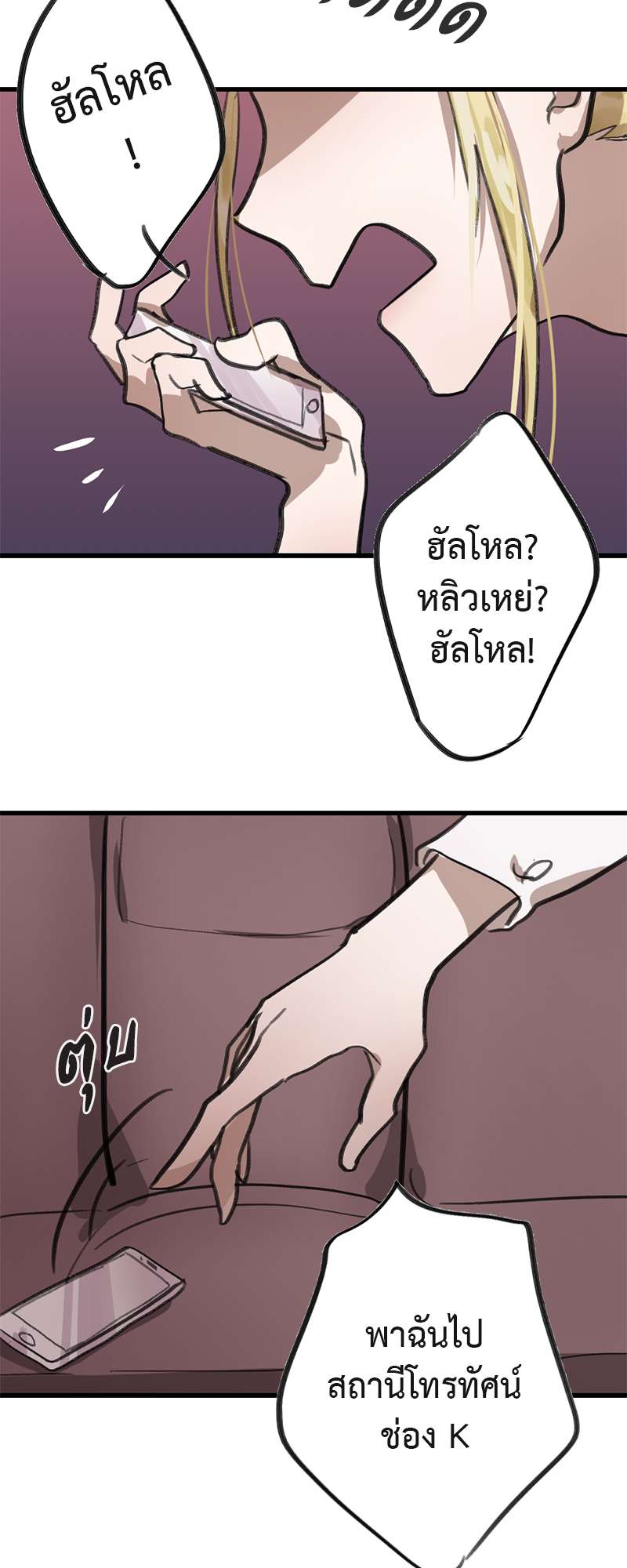 หน้า 19
