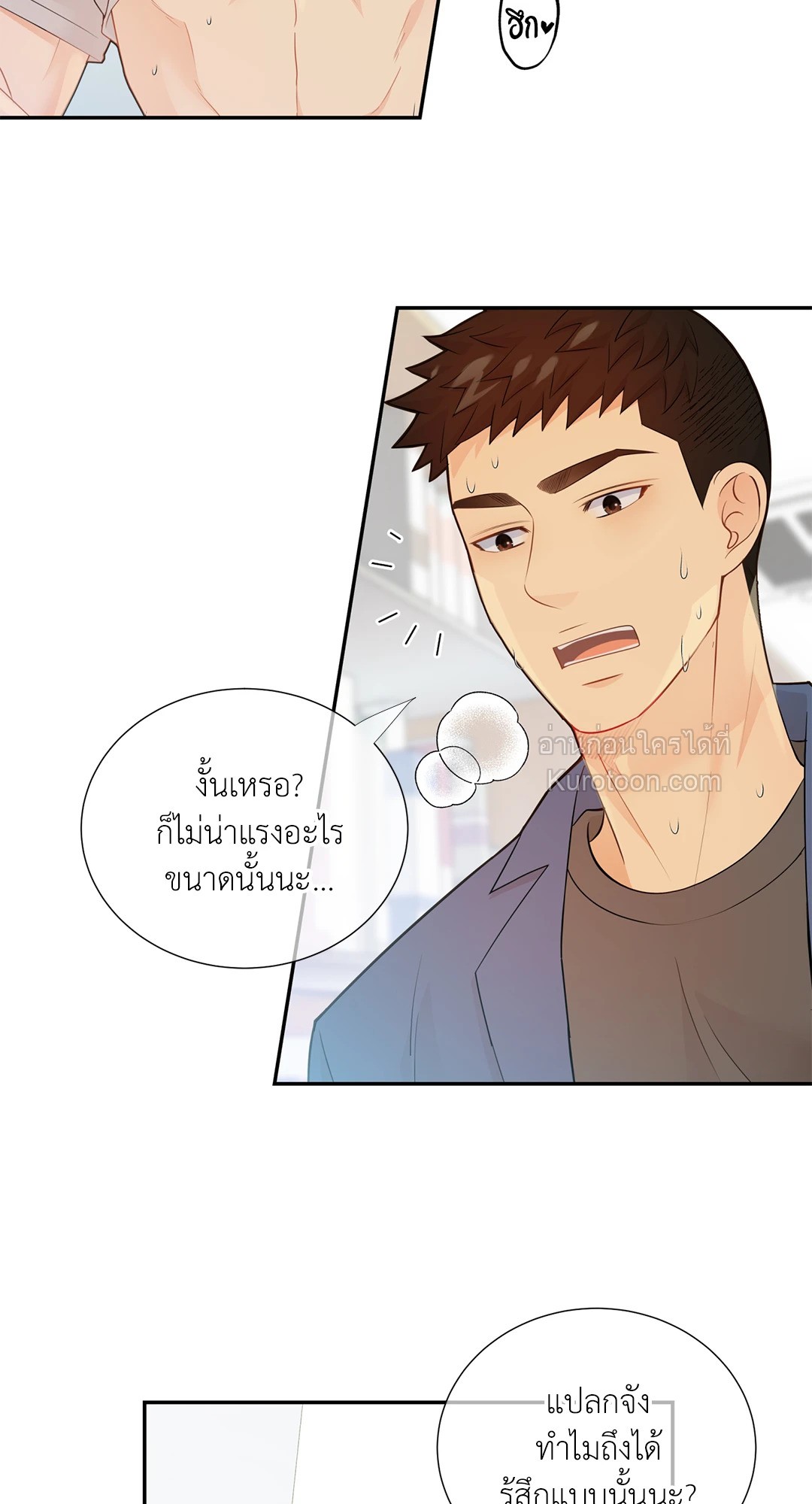 หน้า 35