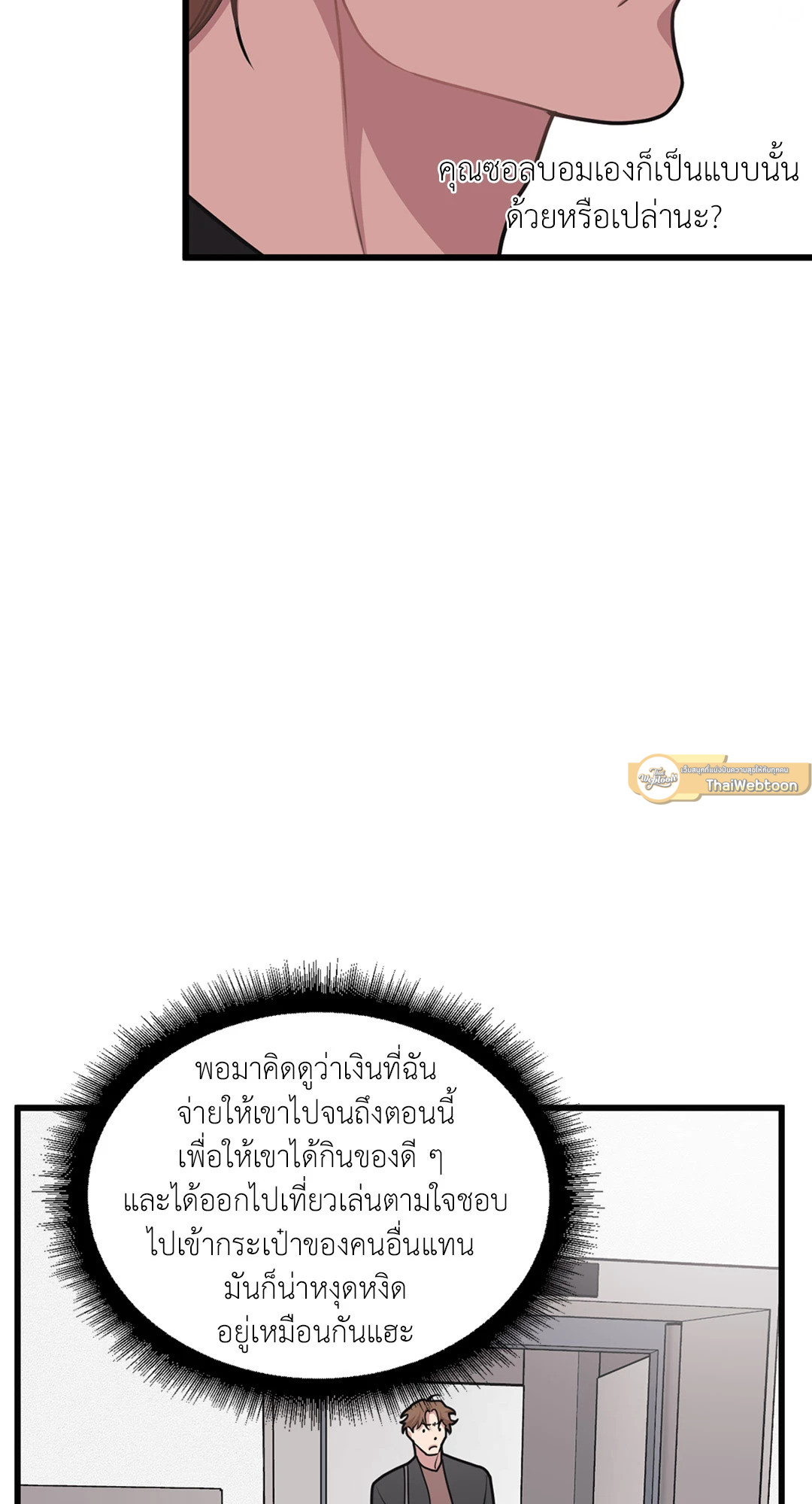 หน้า 49