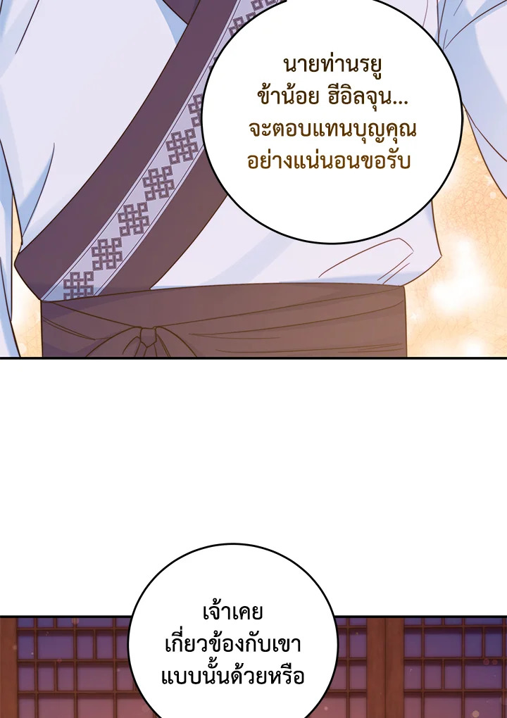 หน้า 90