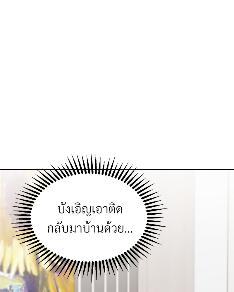 หน้า 104
