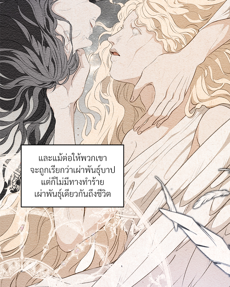 หน้า 71
