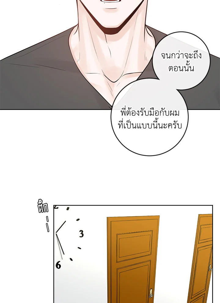 หน้า 45