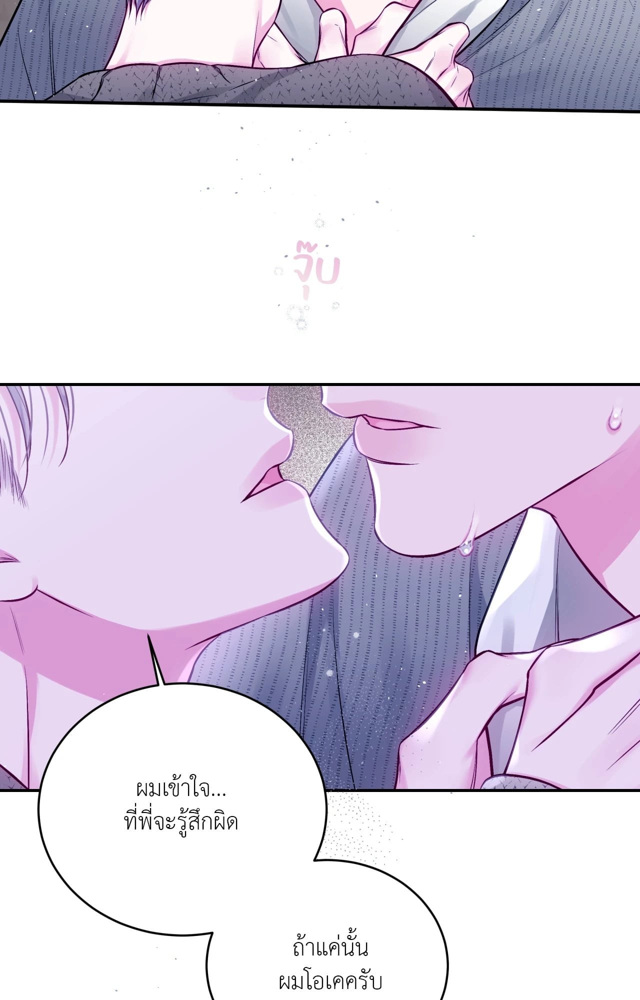 หน้า 60