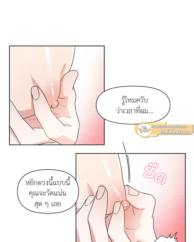 หน้า 68