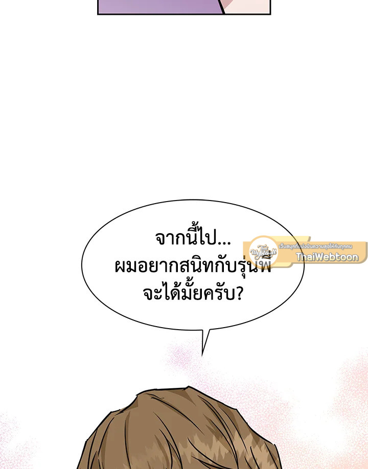 หน้า 61