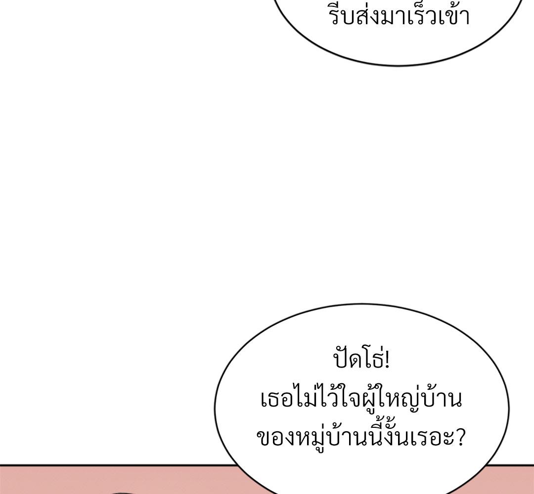 หน้า 139