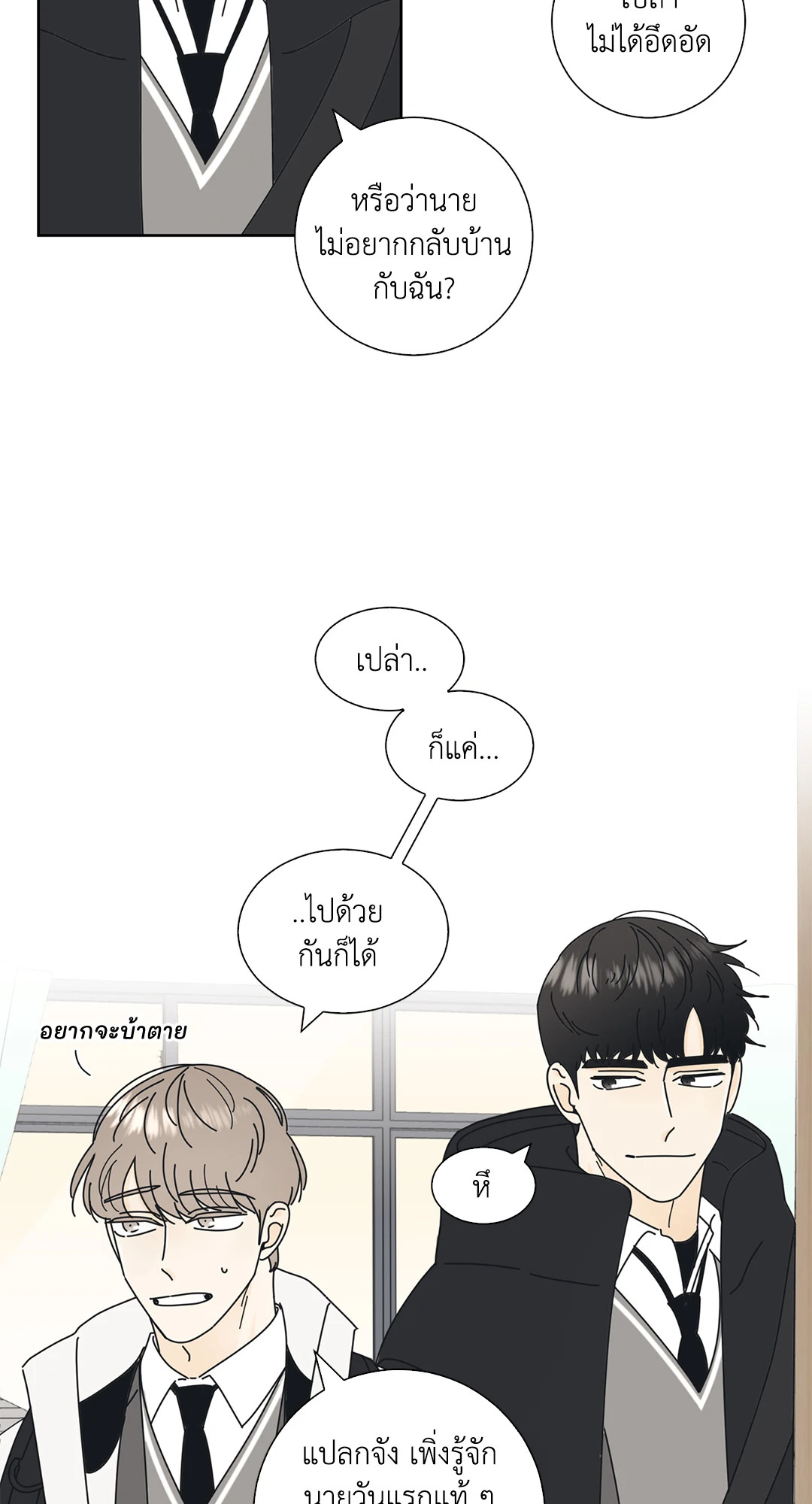 หน้า 40