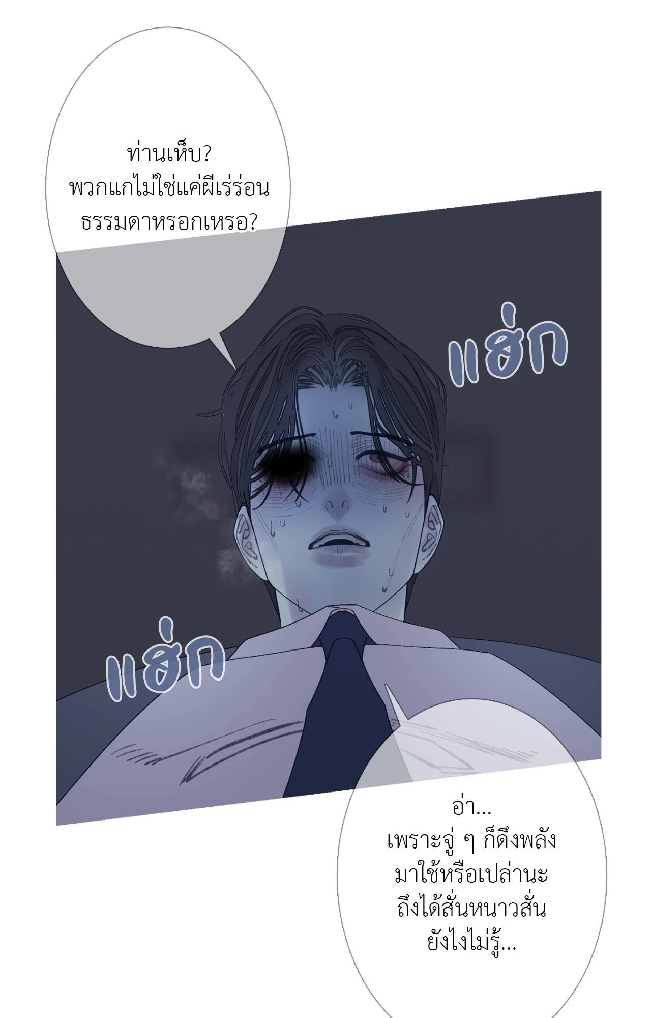 หน้า 67
