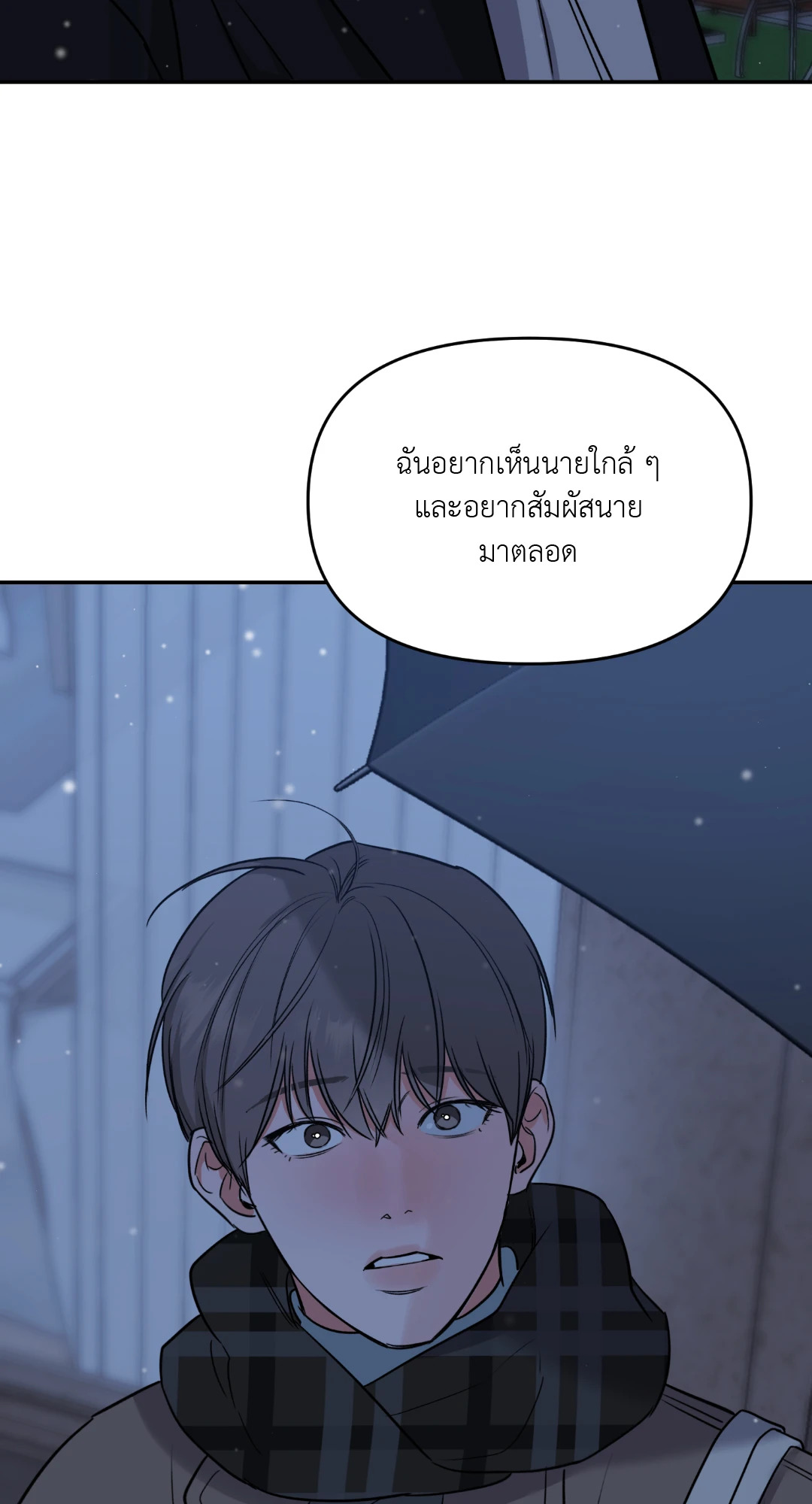 หน้า 83
