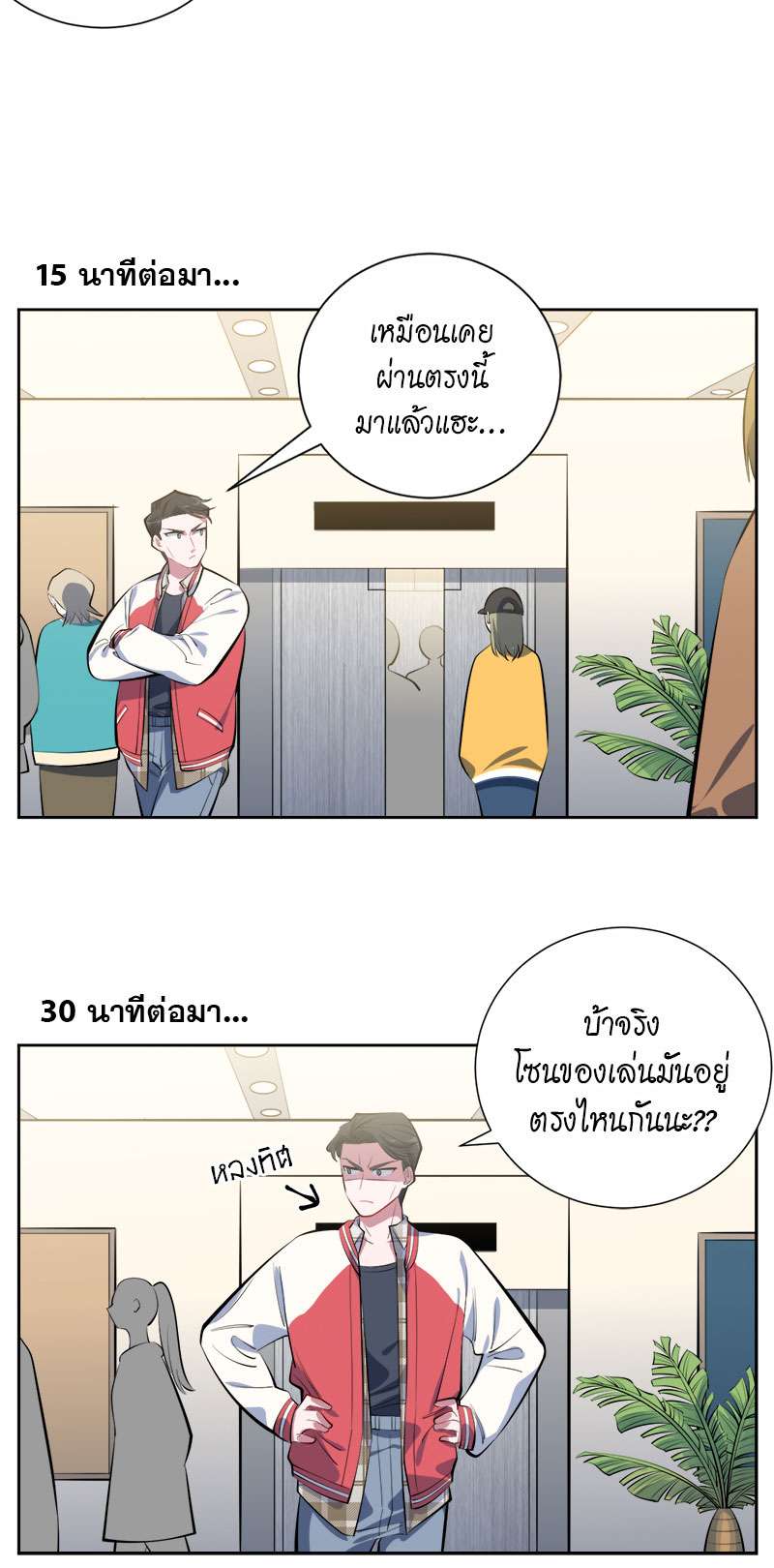 หน้า 26