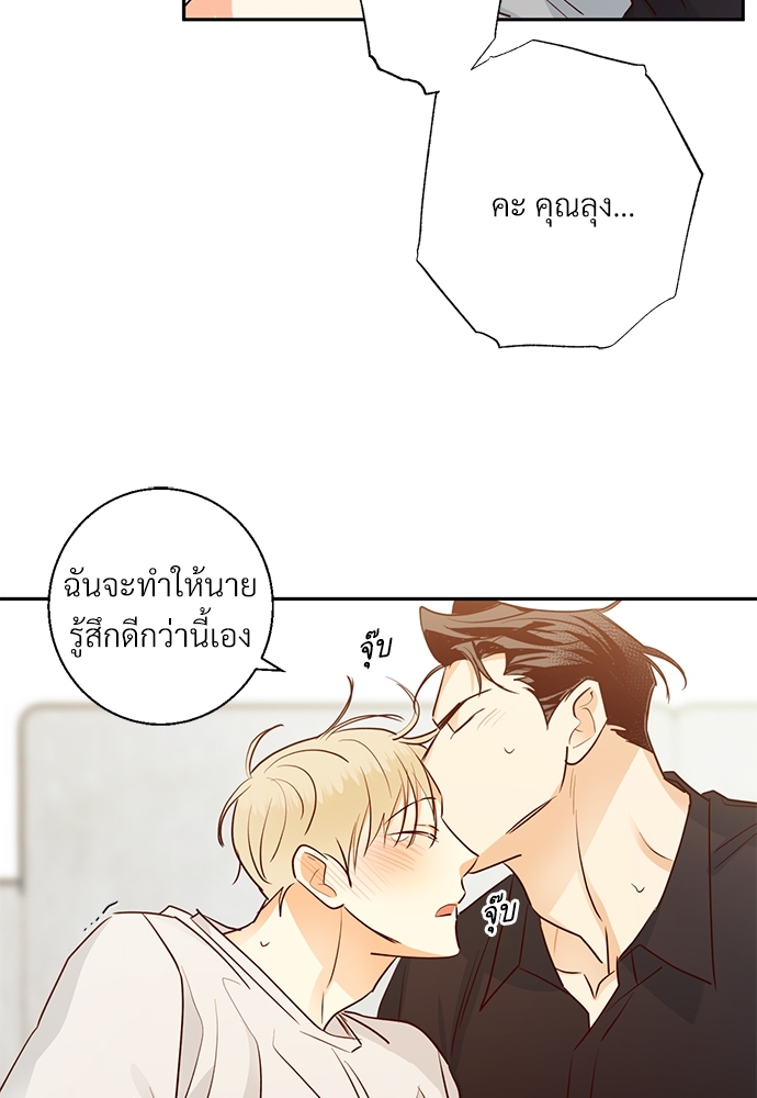 หน้า 73