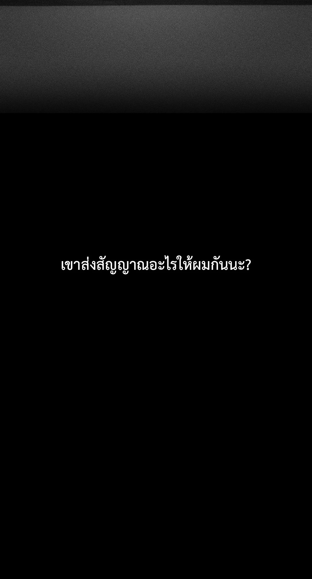 หน้า 110