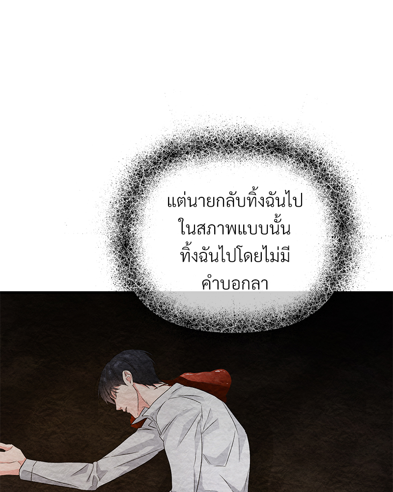 หน้า 95