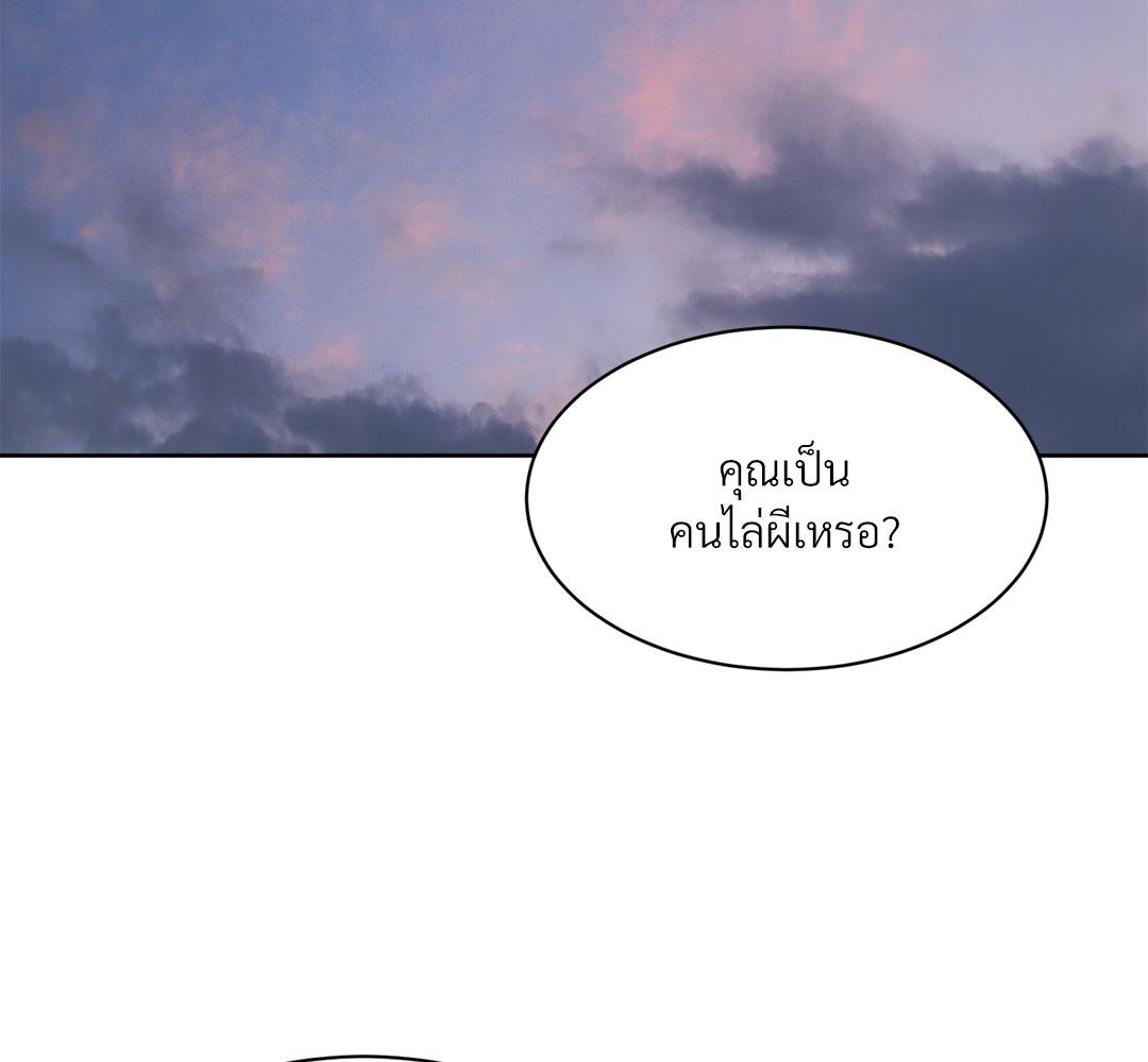 หน้า 119