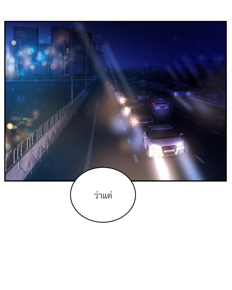 หน้า 123