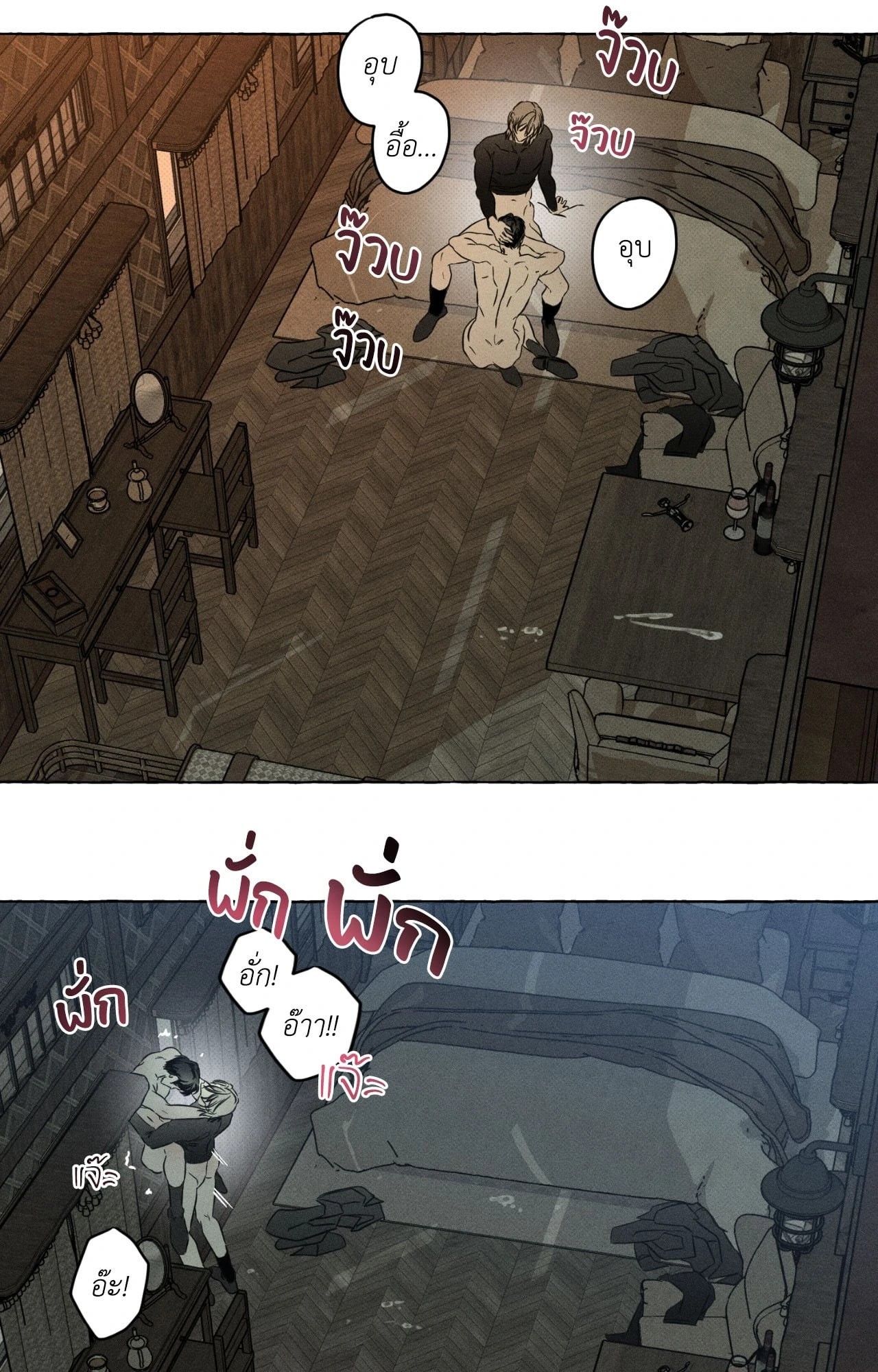 หน้า 13