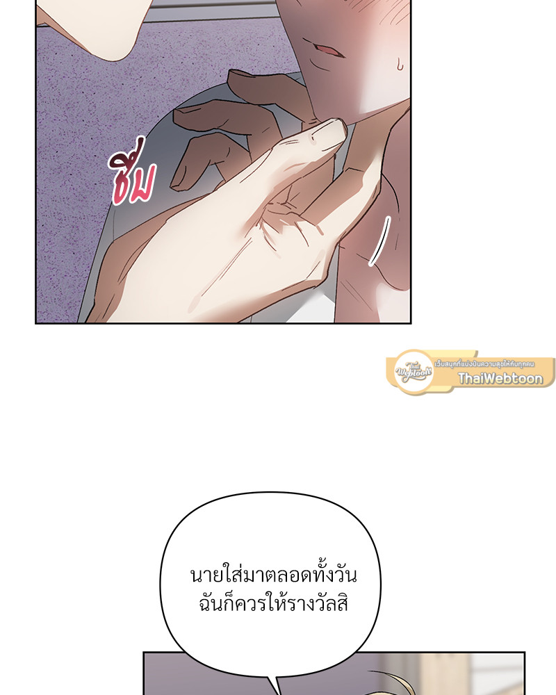 หน้า 73