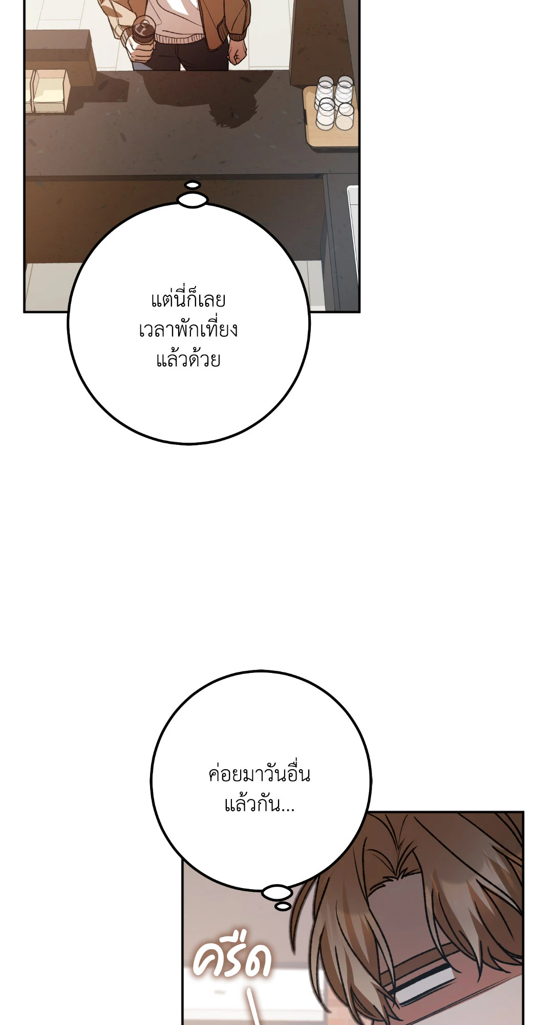 หน้า 94