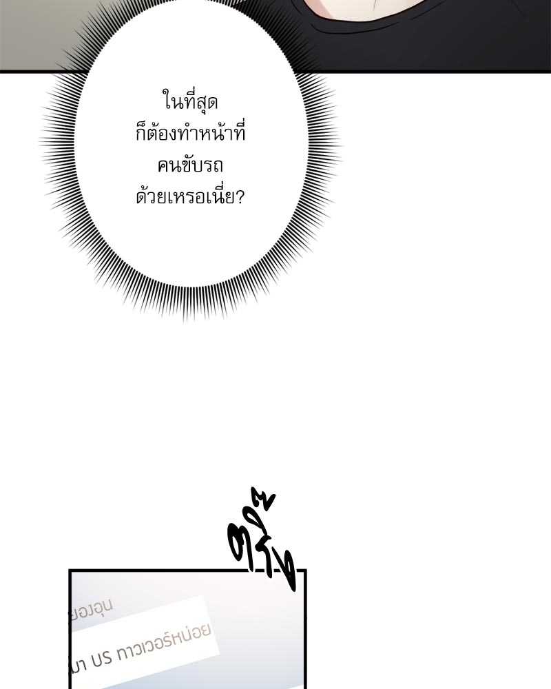 หน้า 90