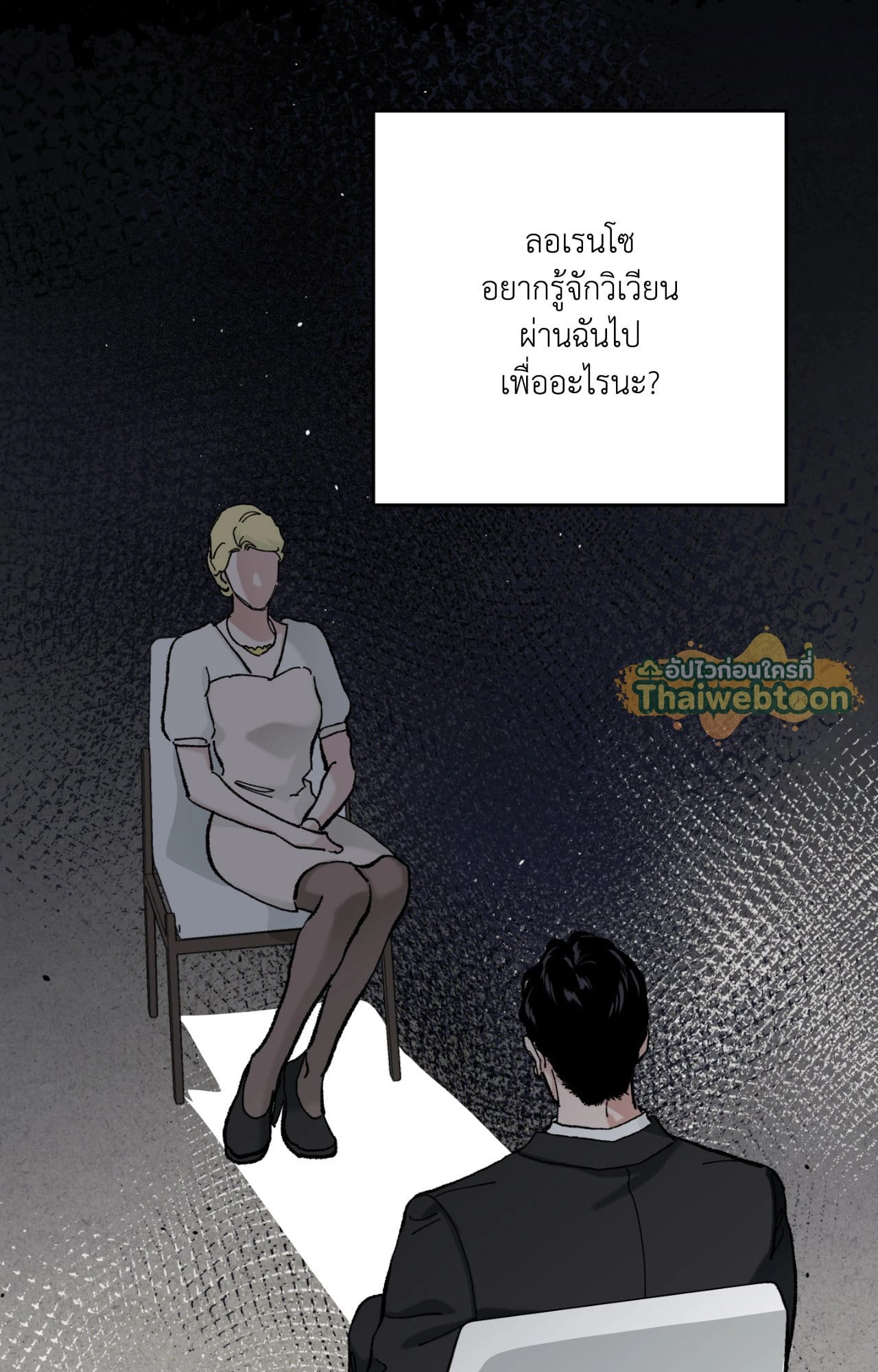 หน้า 50