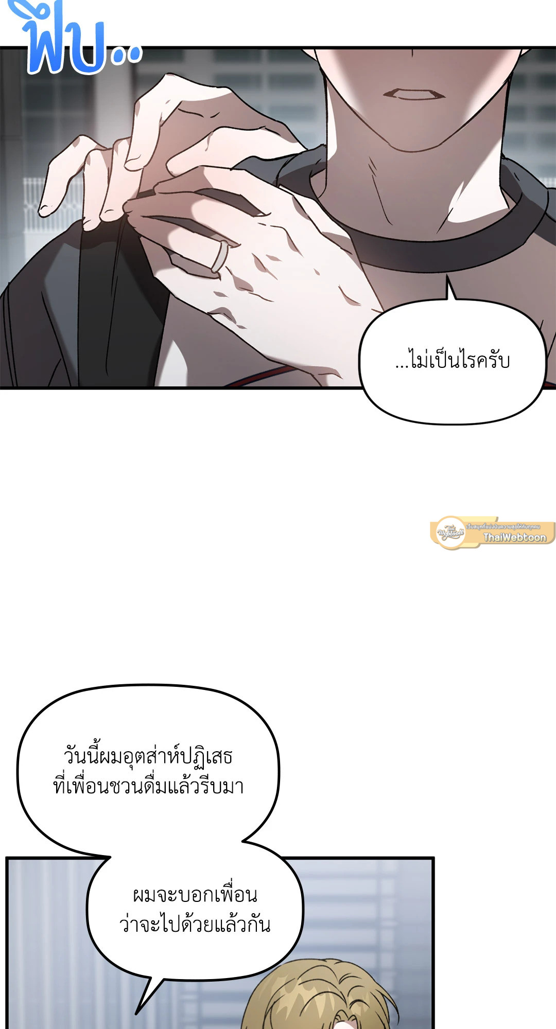 หน้า 47
