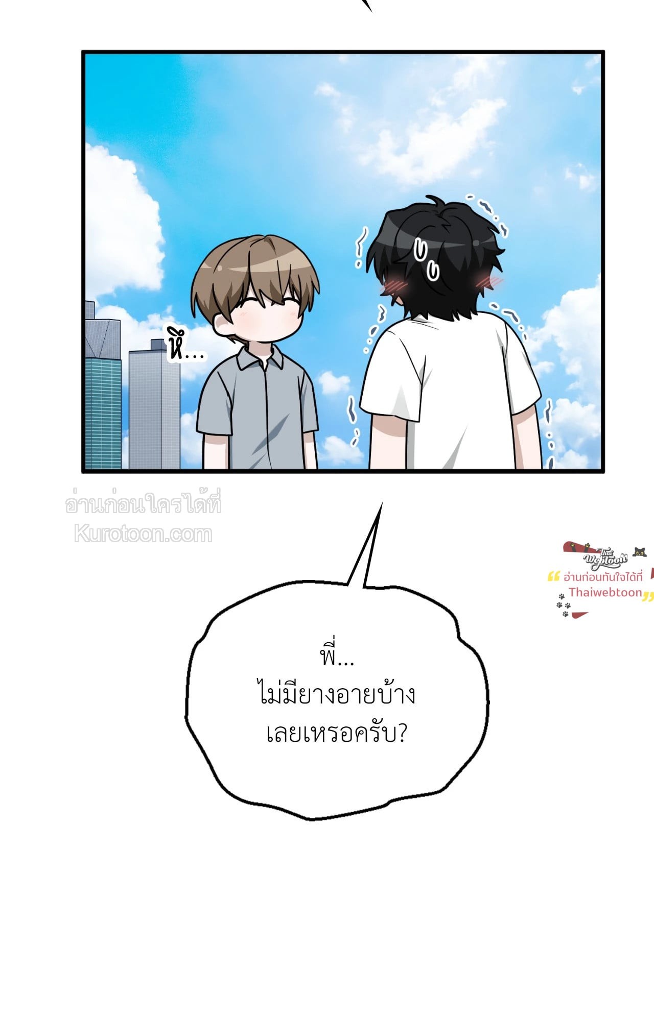 หน้า 57