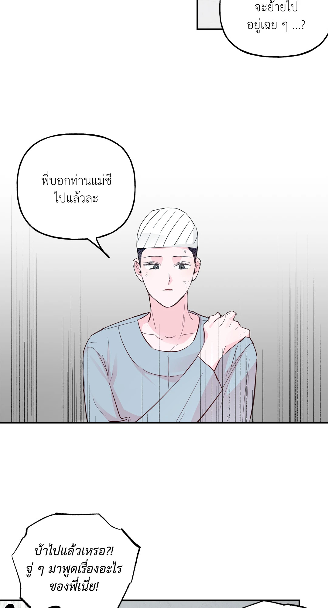 หน้า 33