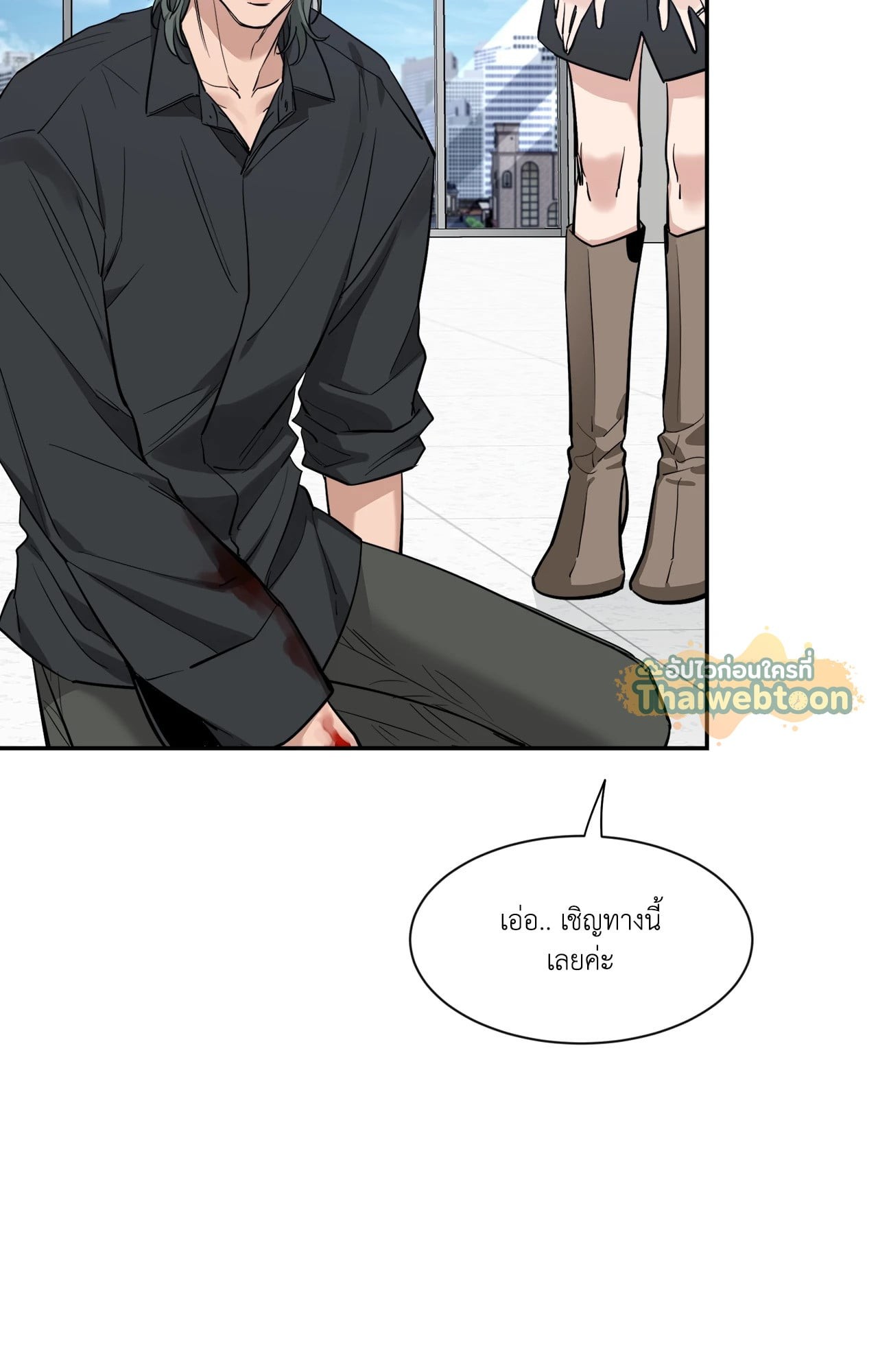 หน้า 53