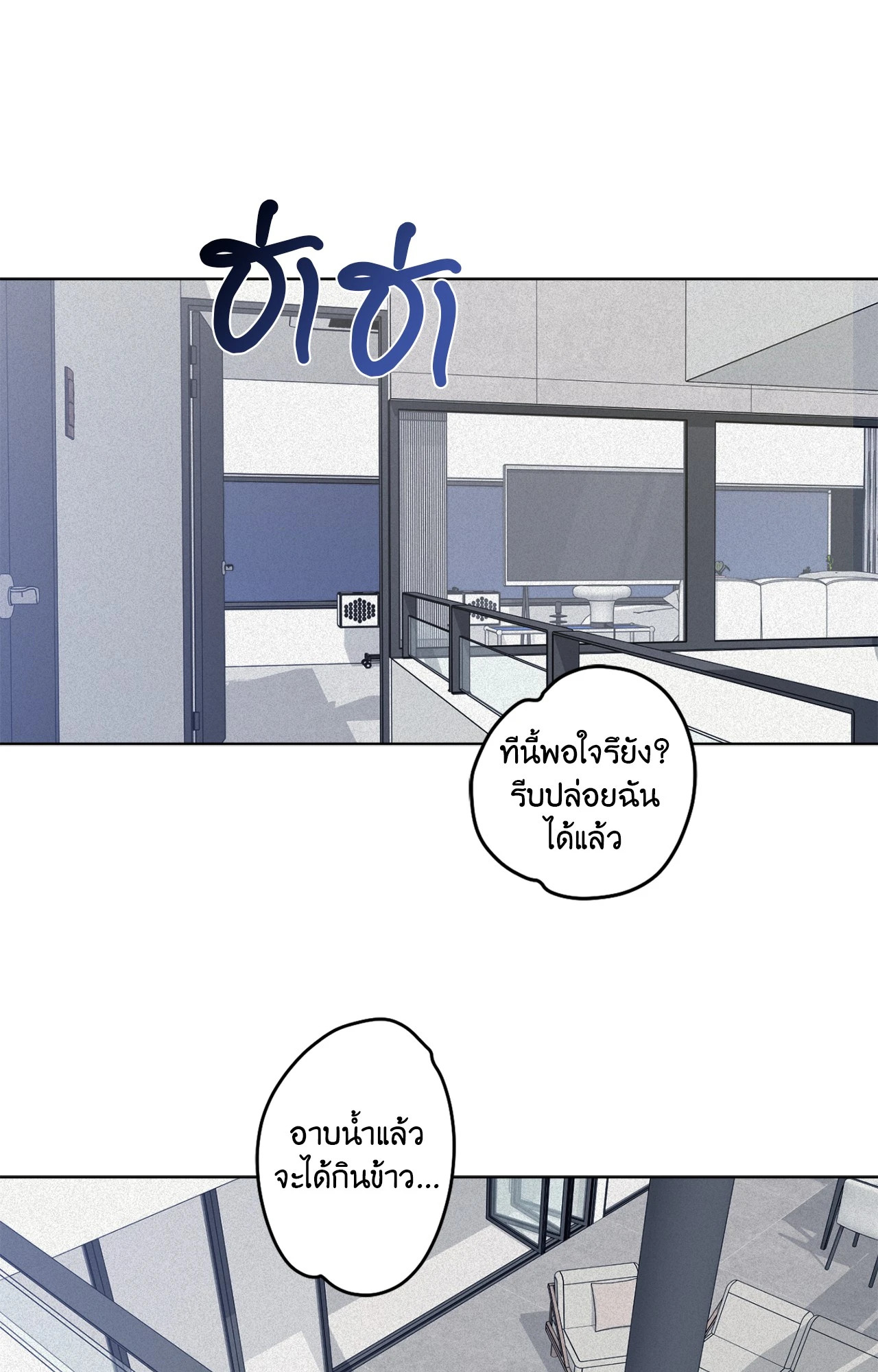 หน้า 105