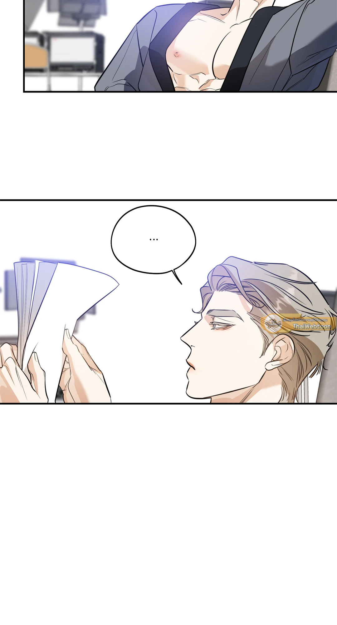 หน้า 33