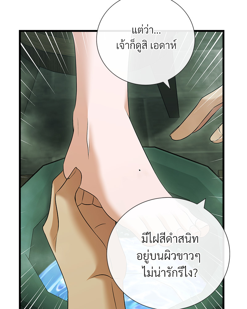 หน้า 94