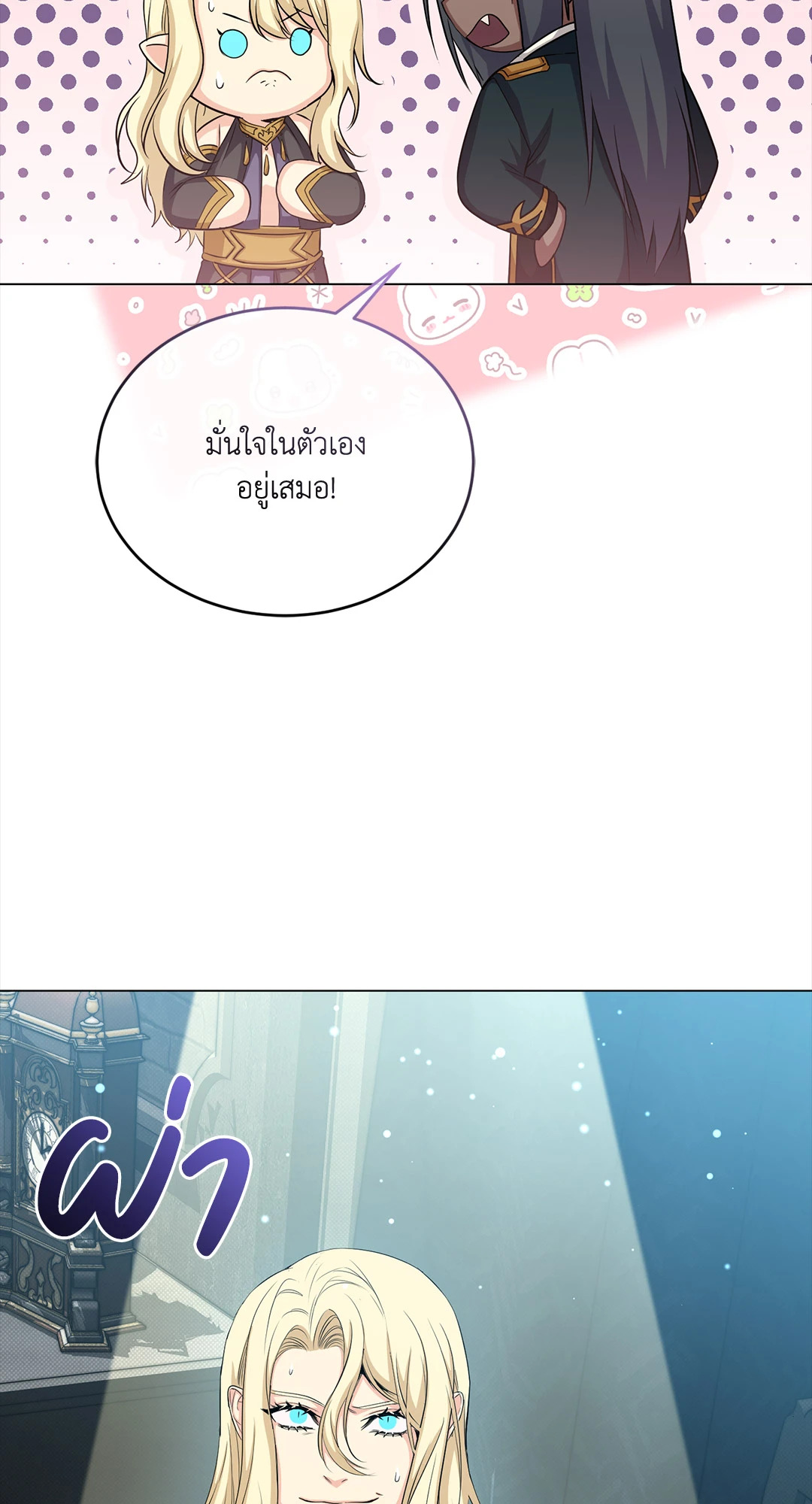 หน้า 73