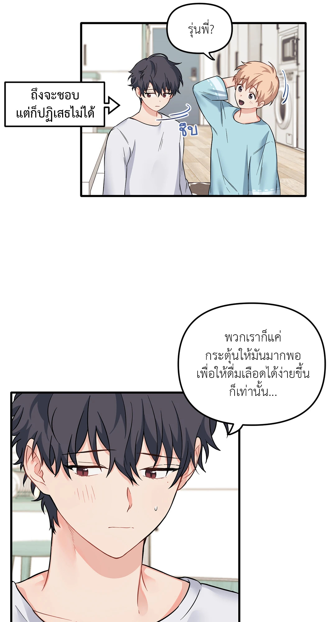 หน้า 57