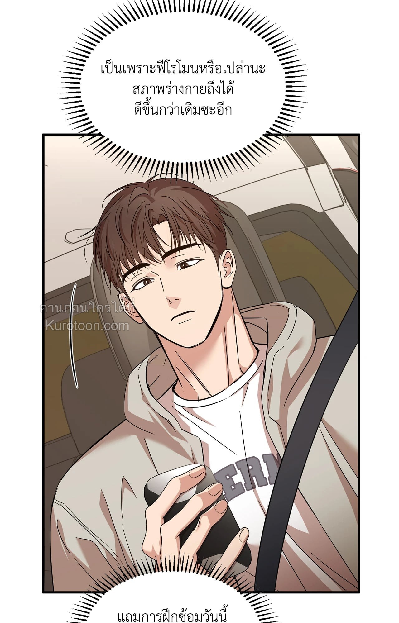 หน้า 25