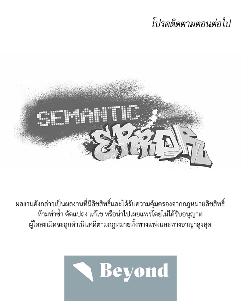 หน้า 100
