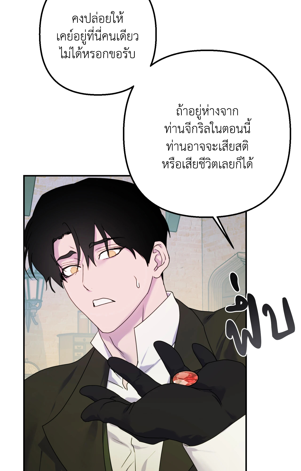 หน้า 84