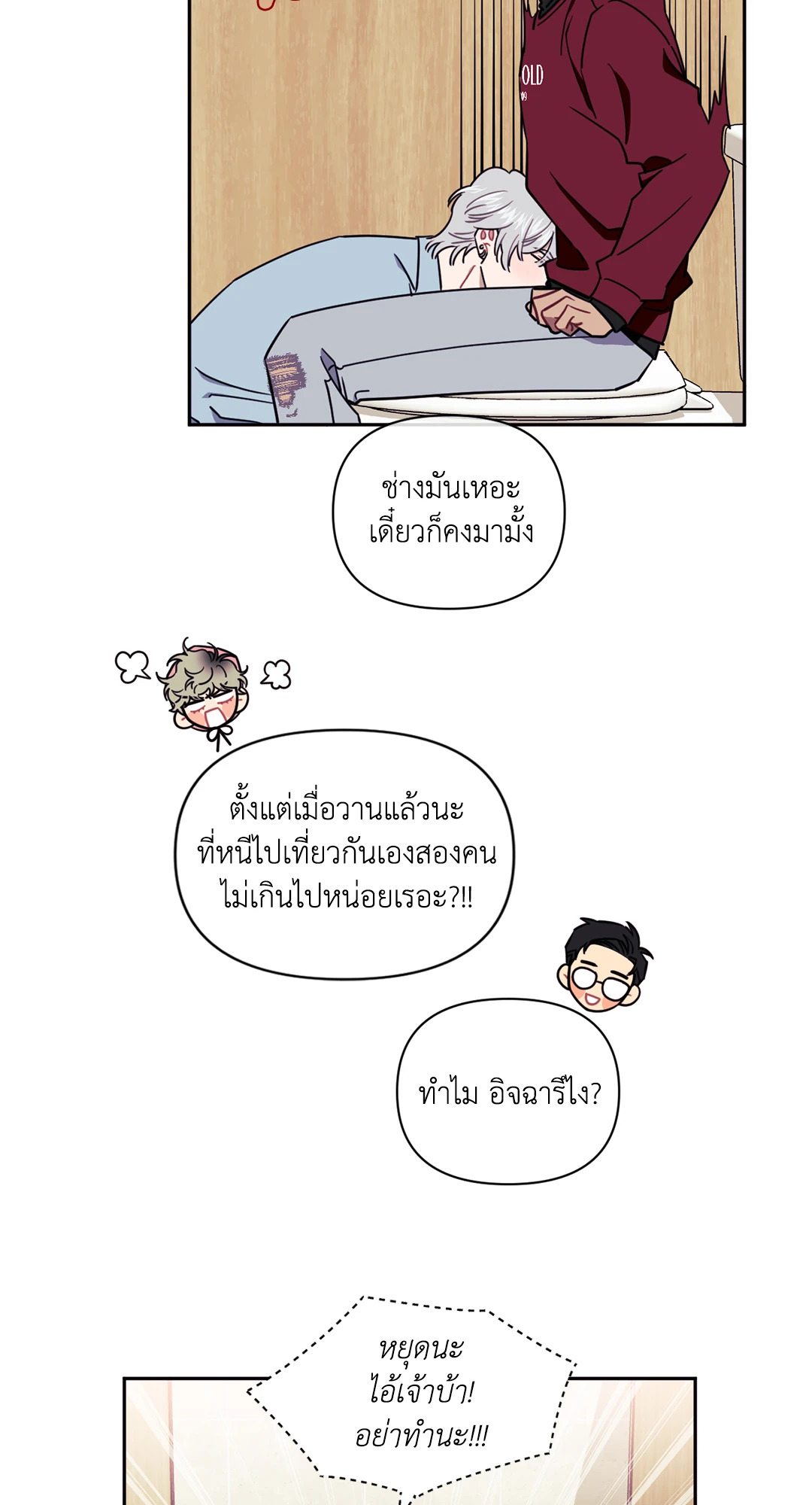 หน้า 48