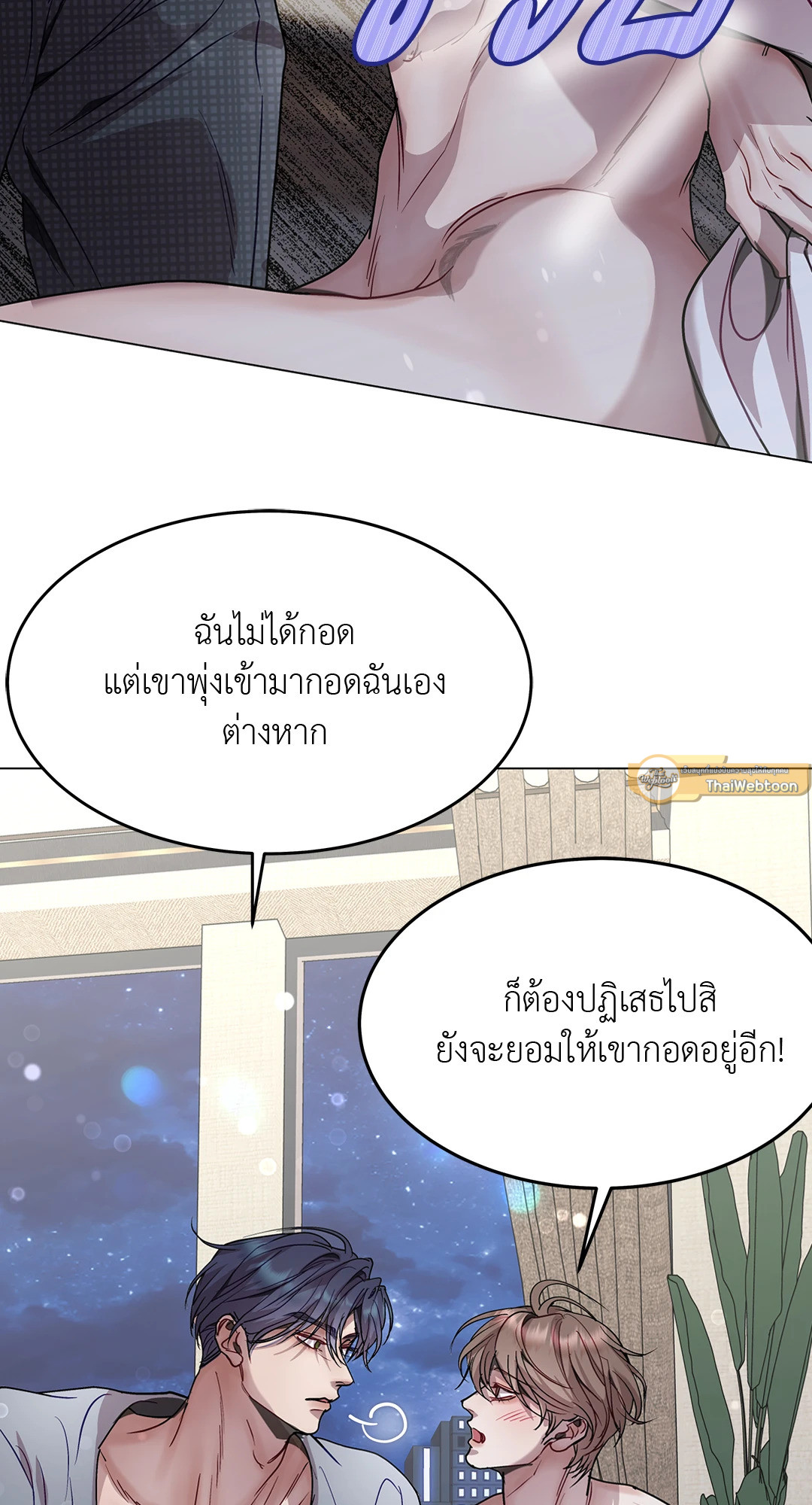 หน้า 33