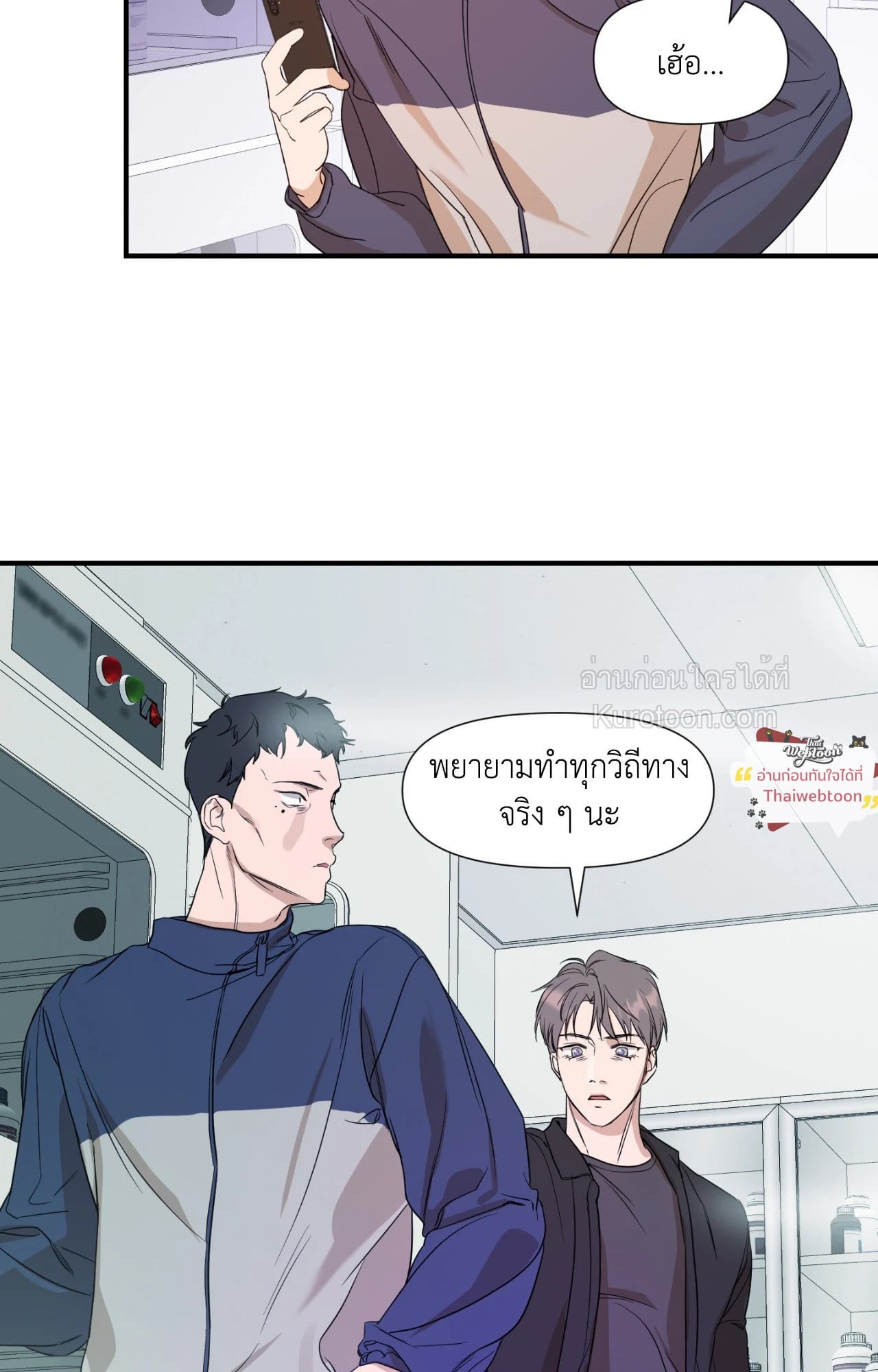 หน้า 55