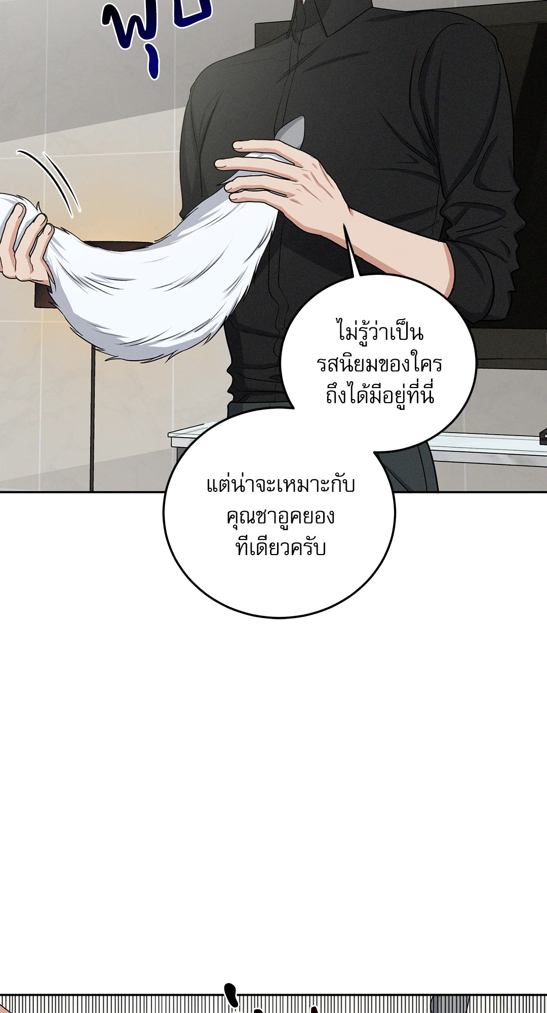 หน้า 43