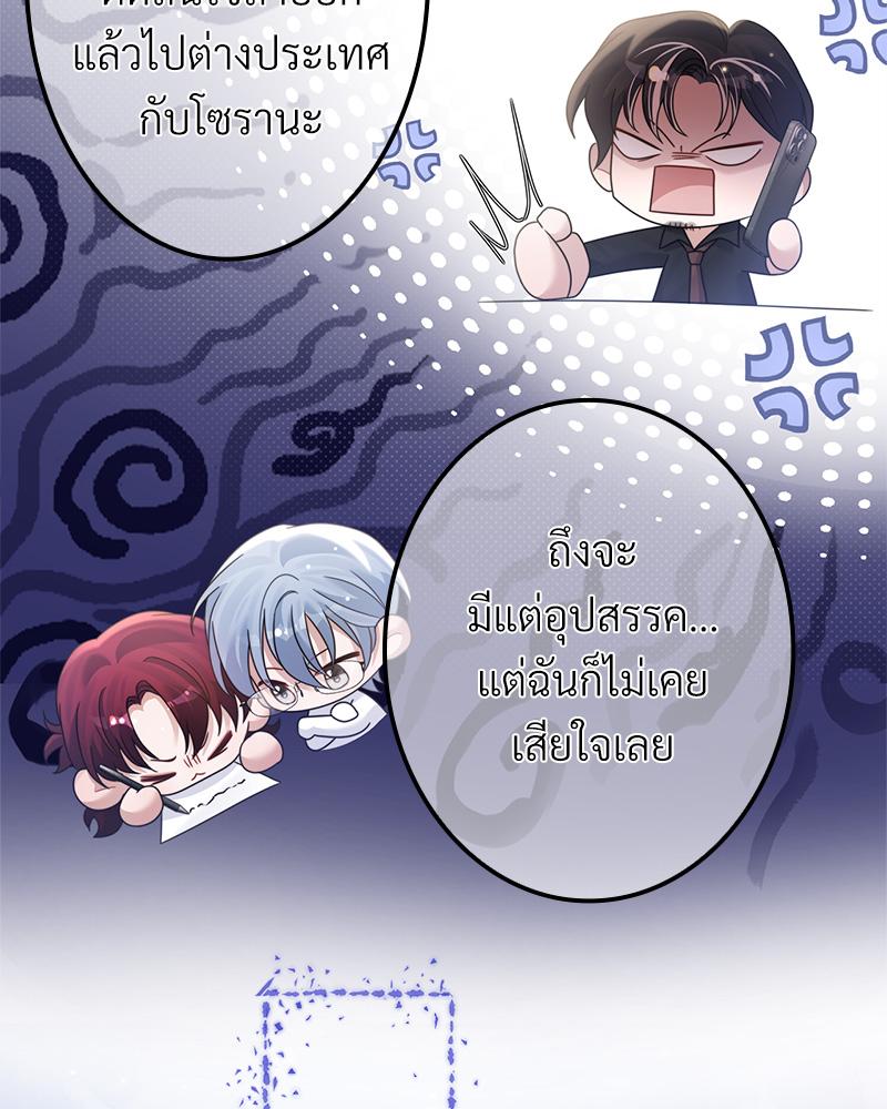 หน้า 116