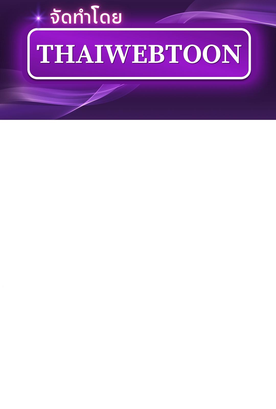 Love is an Illusion! - Superstar ตอนที่ 2 - รูปที่ 2