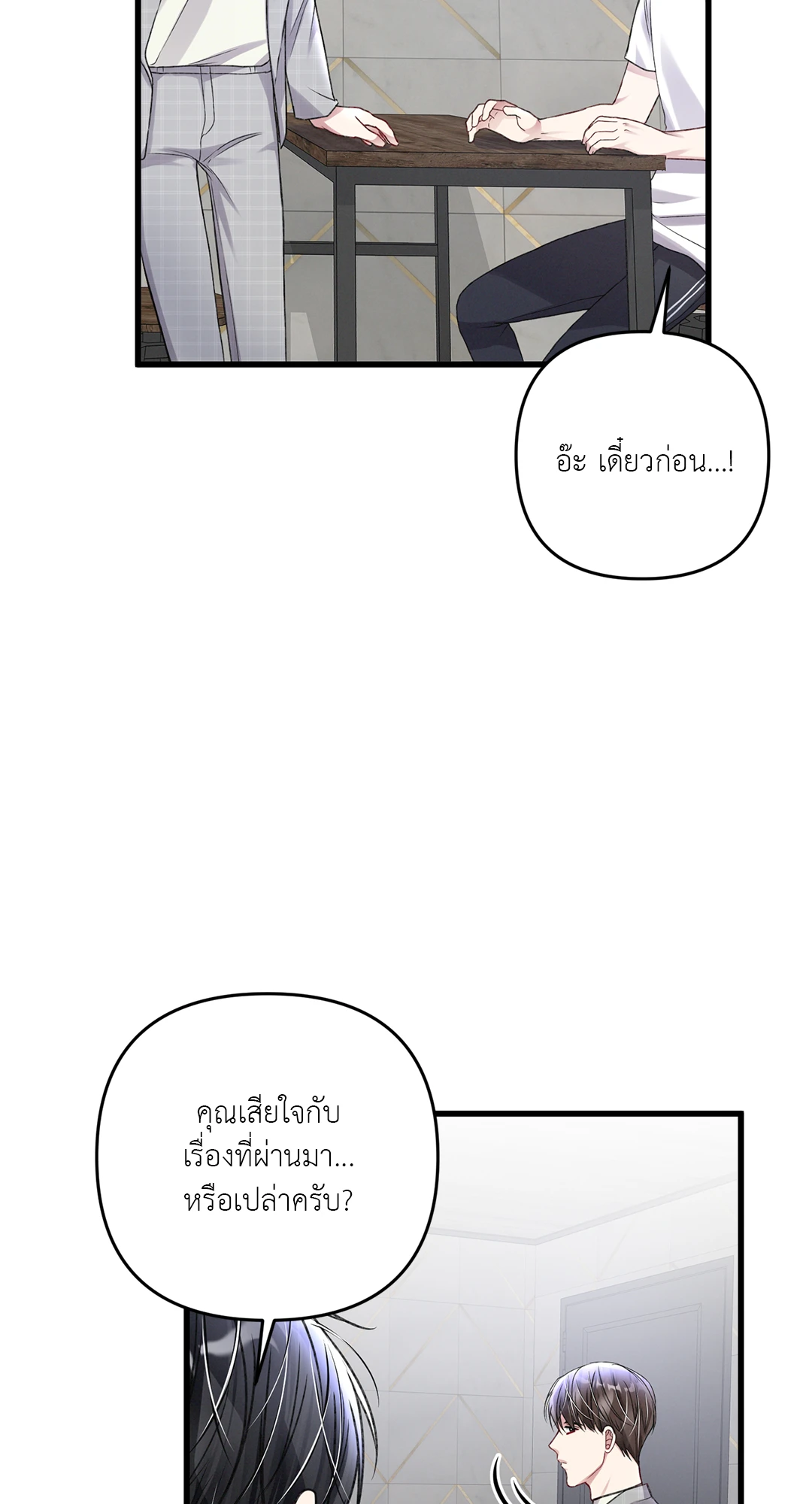 หน้า 34