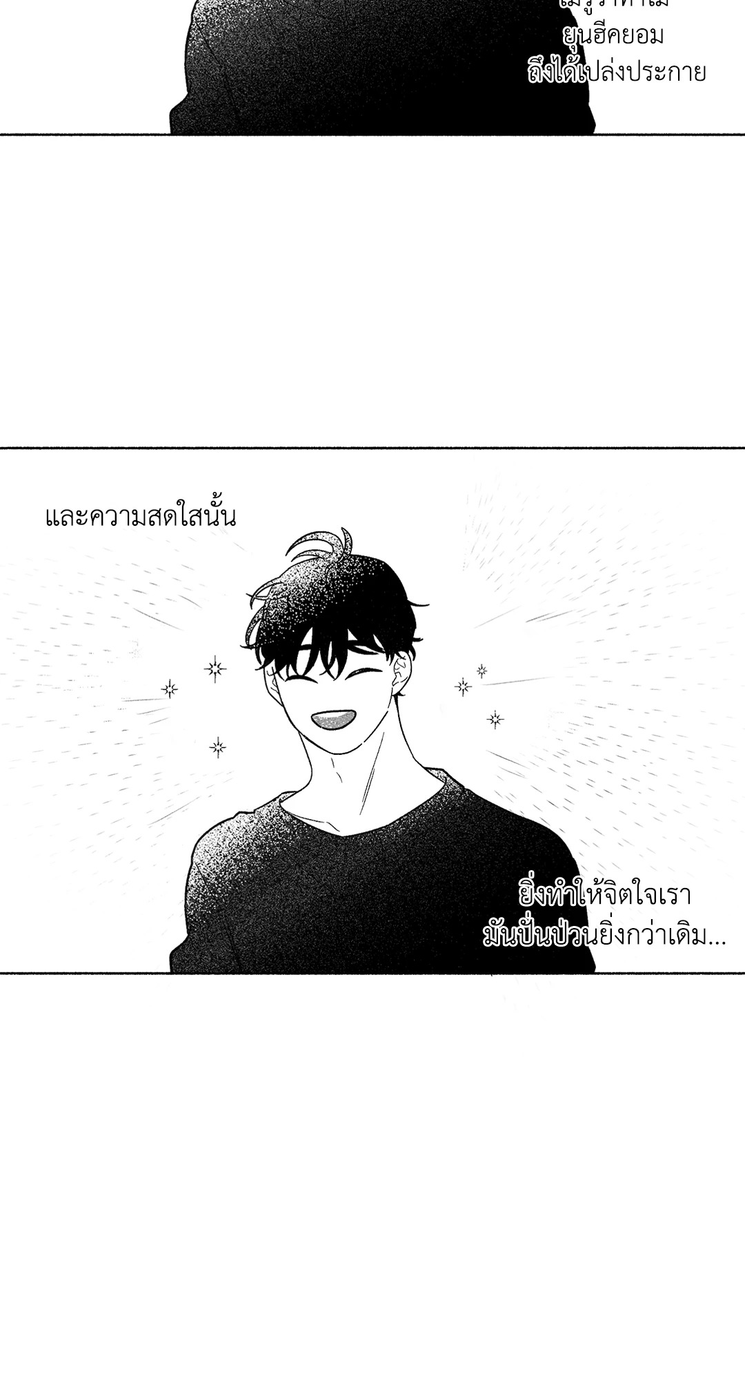 หน้า 59