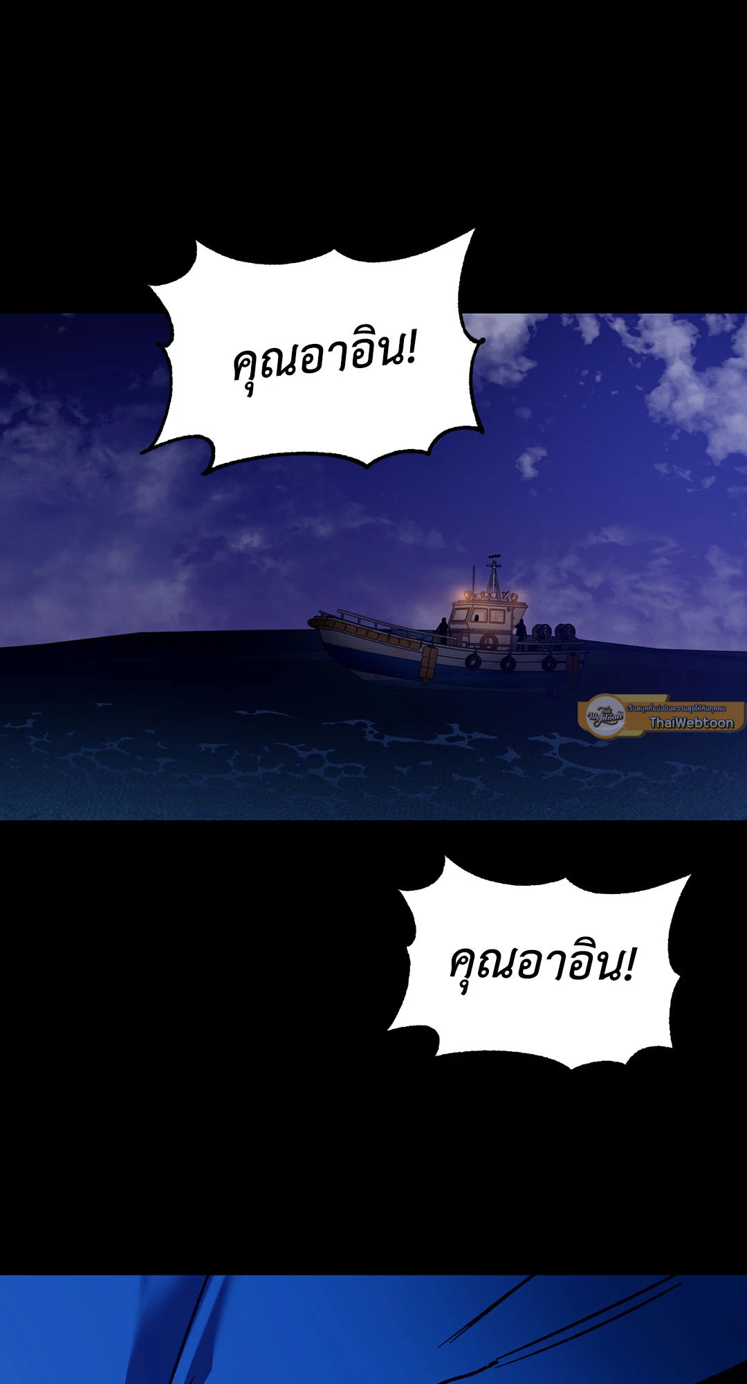 หน้า 58