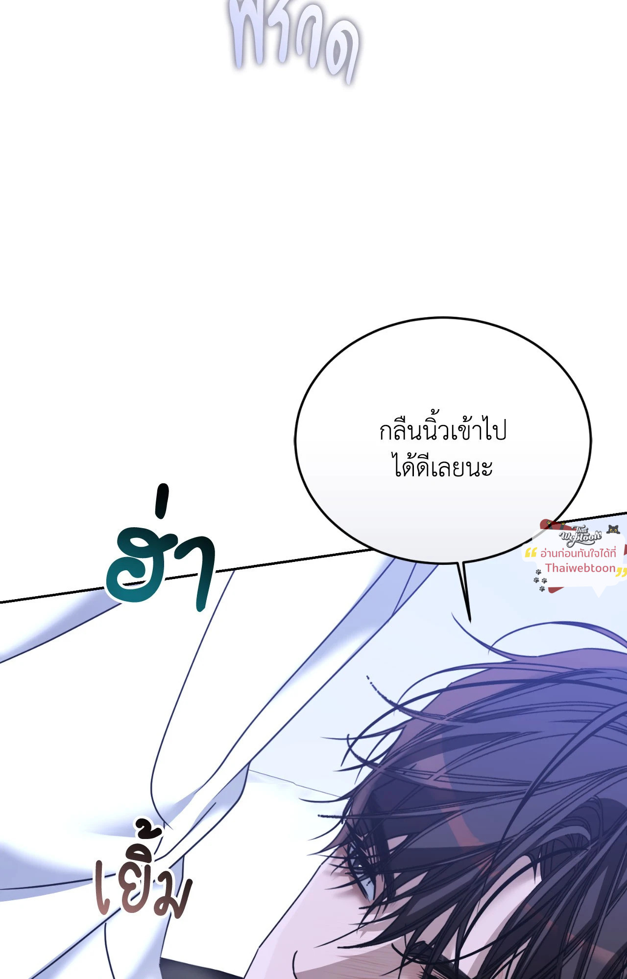 หน้า 65